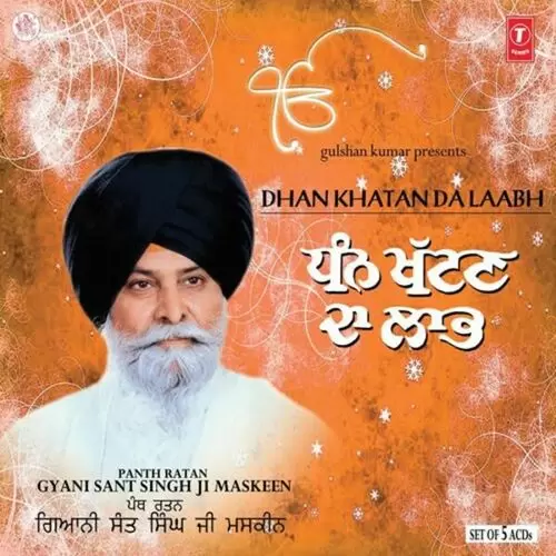 Dhan Khatan Da Laabh (Set Of 5 Acds) Panth Ratan Giani Sant Singh Ji Maskeen Mp3 Download Song - Mr-Punjab