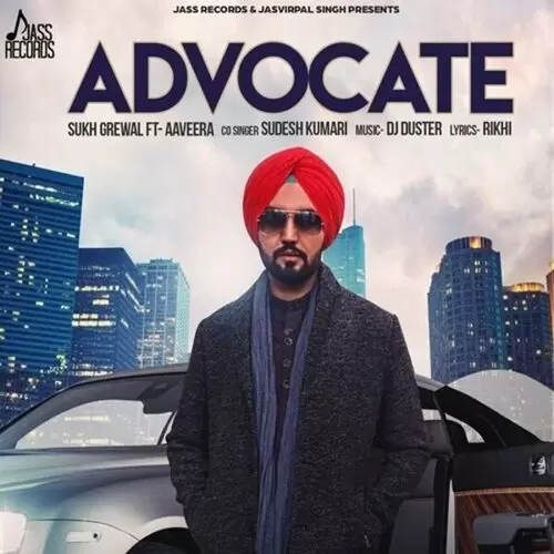 Advocate Aaveera Mp3 Download Song - Mr-Punjab