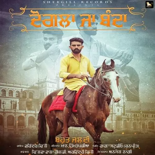 Dogla Ja Banda Variender Dhillon Mp3 Download Song - Mr-Punjab