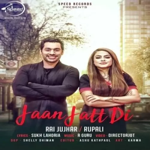 Jaan Jatt Di Rupali Mp3 Download Song - Mr-Punjab