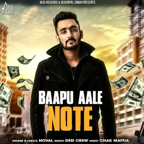 Baapu Aale Note Novel Mp3 Download Song - Mr-Punjab