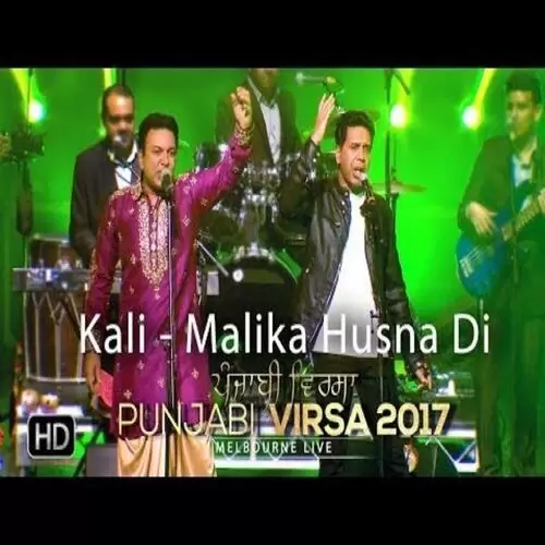 Malika Husna Di Kali Sangtar Mp3 Download Song - Mr-Punjab