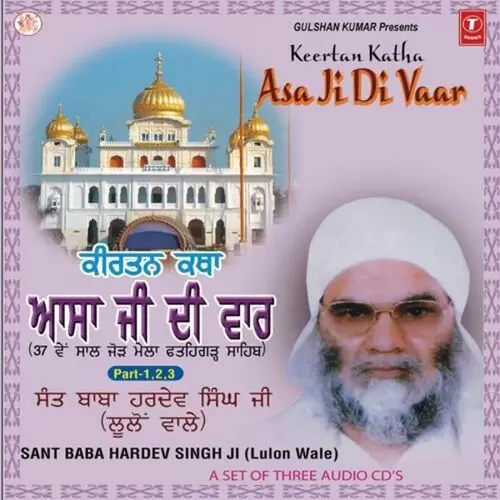 Keertan Katha Asa Di Vaar Jorh Mela Fatehgarh Sahib Part 1,2,3 Sant Baba Hardev Singh Ji Lulon Wale Mp3 Download Song - Mr-Punjab