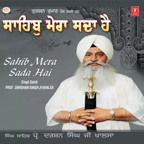 Sahib Mera Sada Hai Singh Sahib Prof. Darshan Singh Ji Khalsa Mp3 Download Song - Mr-Punjab