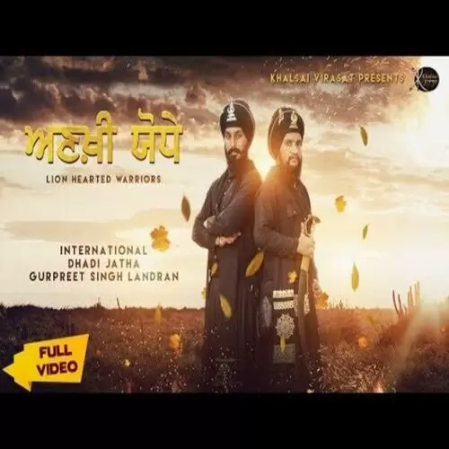 Ankhi Yodhe Gyani Gurpreet Singh Landran Mp3 Download Song - Mr-Punjab