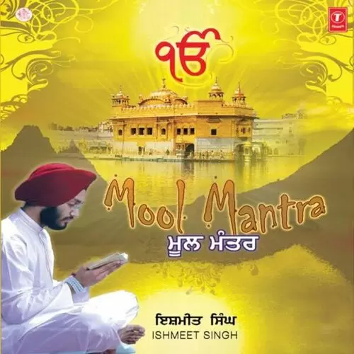 Mool Mantra Ishmeet Singh Mp3 Download Song - Mr-Punjab
