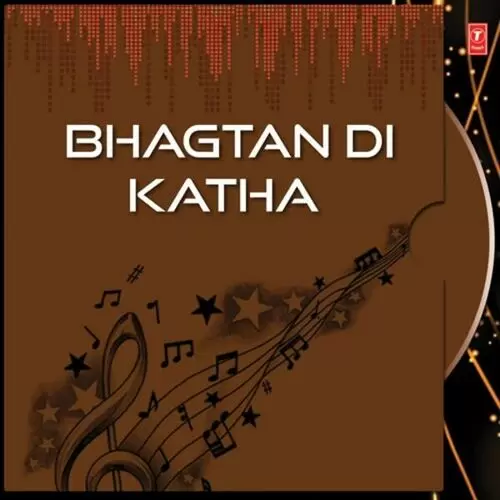 Bhagtan Di Katha Giani Sant Singh Ji Maskin Mp3 Download Song - Mr-Punjab