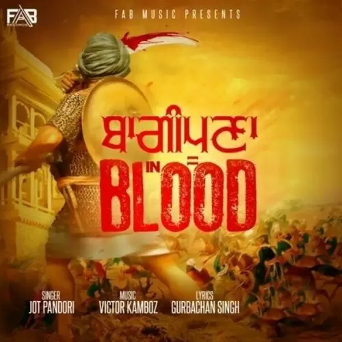 Baaghipuna In Blood Jot Pandori Mp3 Download Song - Mr-Punjab