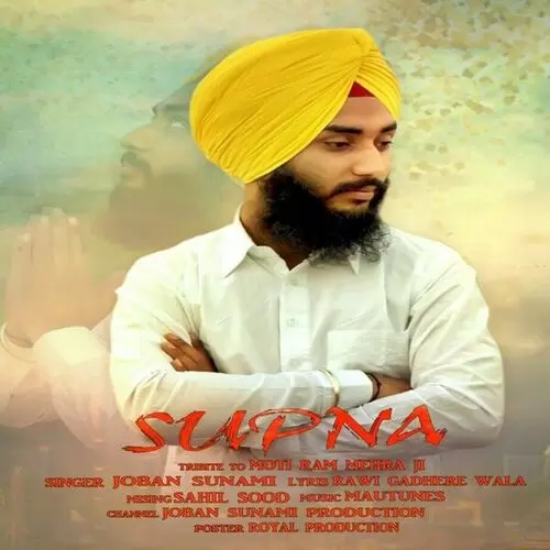 Supna Joban Sunami Mp3 Download Song - Mr-Punjab