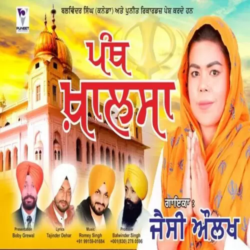 Panth Khalsa Jessie Aulakh Mp3 Download Song - Mr-Punjab