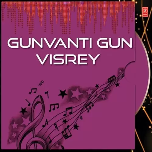 Gunvanti Gun Visrey Singh Sahib Prof. Darshan Singh Ji Khalsa Mp3 Download Song - Mr-Punjab