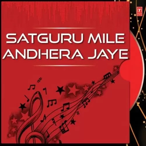 Satguru Mile Andhera Jaye Singh Sahib Prof. Darshan Singh Ji Khalsa Mp3 Download Song - Mr-Punjab