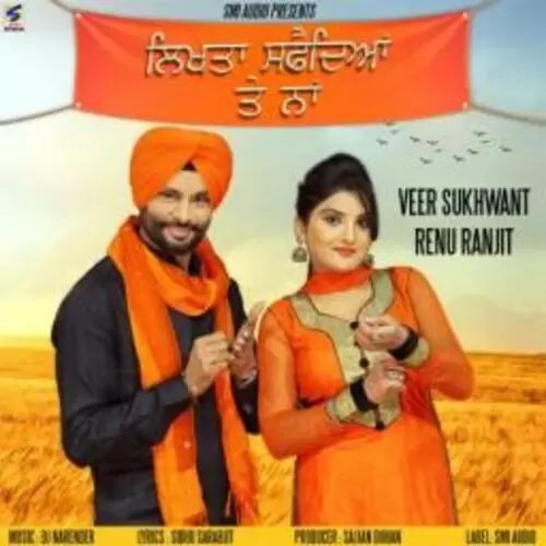 Likhta Safediyan Te Naam Renu Ranjit Mp3 Download Song - Mr-Punjab