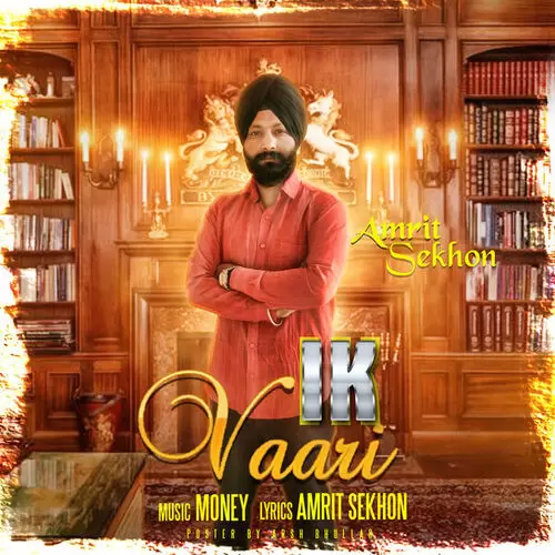 Ik Vari Amrit Sekhon Mp3 Download Song - Mr-Punjab