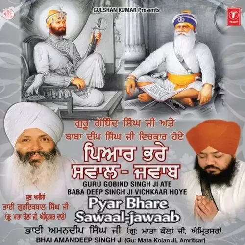 Guru Gobind Singh Ji Ate Baba Deep Singh Ji Vichkar Hoye Pyar Bhare Sawal Jawab Bhai Aman Deep Singh Ji Mp3 Download Song - Mr-Punjab