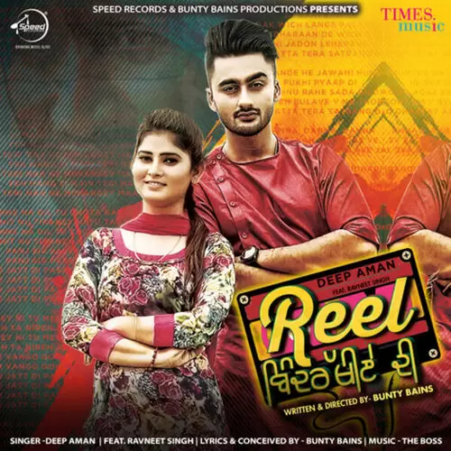 Reel Bindrakhiye Di Deep Aman Mp3 Download Song - Mr-Punjab