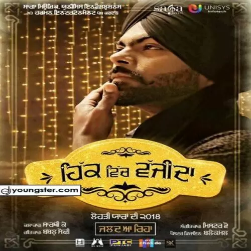 Hikk Ch Vajida Sarthi K Mp3 Download Song - Mr-Punjab