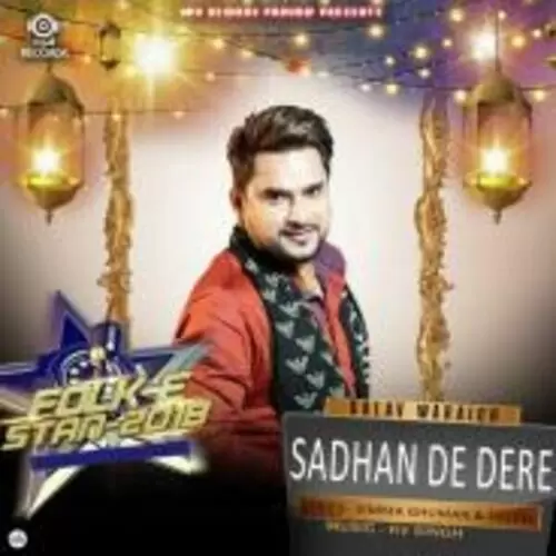 Sadhan De Dere Galav Waraich Mp3 Download Song - Mr-Punjab