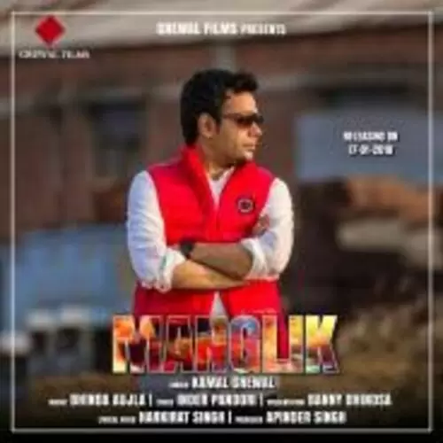 Manglik Kamal Grewal Mp3 Download Song - Mr-Punjab
