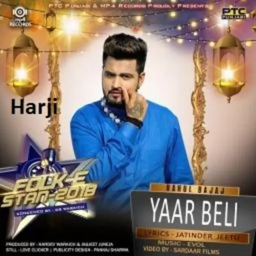 Yaar Beli Rahul Bajaj Mp3 Download Song - Mr-Punjab