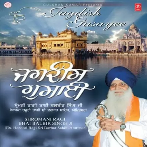 Gareeban Anaatha Tera Maana Bhai Tejinder Singh Ji Shimla Wale Mp3 Download Song - Mr-Punjab