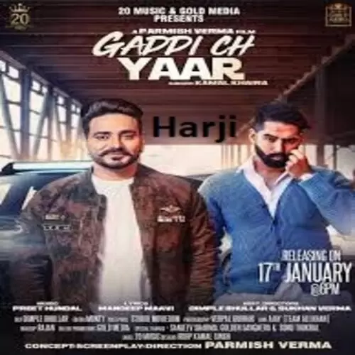Gaddi Ch Yaar Kamal Khaira Mp3 Download Song - Mr-Punjab