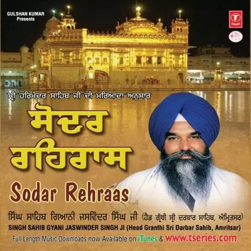 Sodar Raehraas Bhai Inderjit Singh Ji Khalsa-Hazoori Ragi Sri Darbar Sahib Mp3 Download Song - Mr-Punjab