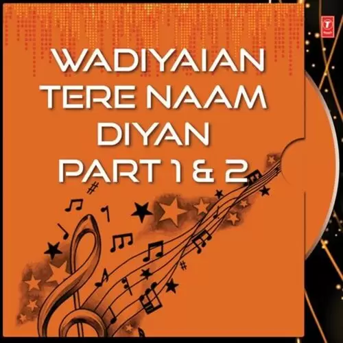 Wadiyaian Tere Naam Diyan Part 1, 2 Sant Baba Hardev Singh Ji Lulon Wale Mp3 Download Song - Mr-Punjab