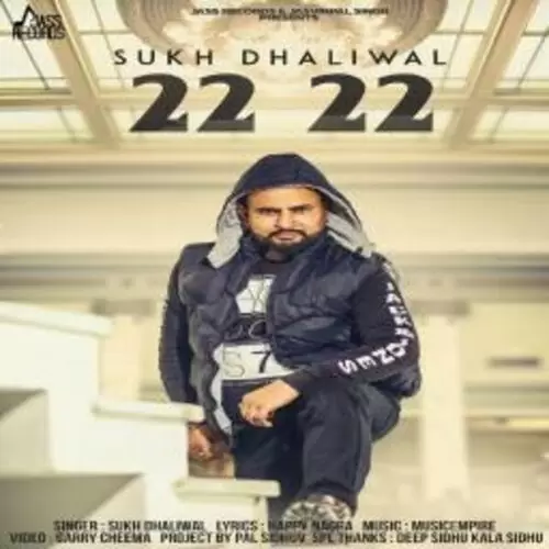 22 22 Sukh Dhaliwal Mp3 Download Song - Mr-Punjab