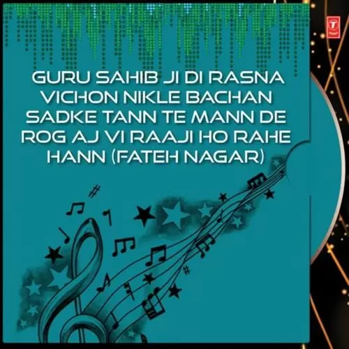 Guru Sahib Ji Di Rasna Vichon Nikle Bachan Sadke Tann Te Mann De Rog Aj Vi Raaji Ho Rahe Hann (Fateh Nagar) Bhai Guriqbal Singh Gu: Mata Kaulan Ji Mp3 Download Song - Mr-Punjab