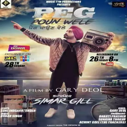 Peg Paun Wele Simar Gill Mp3 Download Song - Mr-Punjab