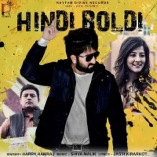 Hindi Boldi Harry Hamraj Mp3 Download Song - Mr-Punjab