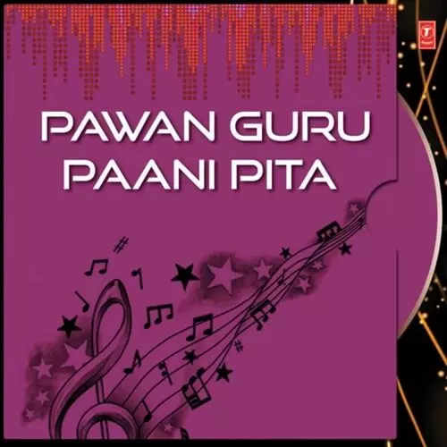 Pawan Guru Paani Pita Panth Ratan Giani Sant Singh Ji Maskeen Mp3 Download Song - Mr-Punjab