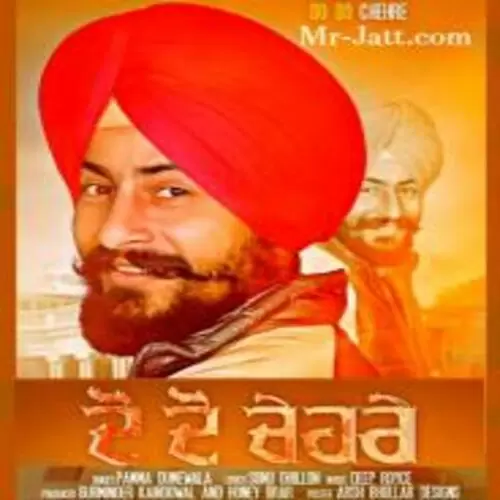 Do Do Chehre Pamma Dumewal Mp3 Download Song - Mr-Punjab
