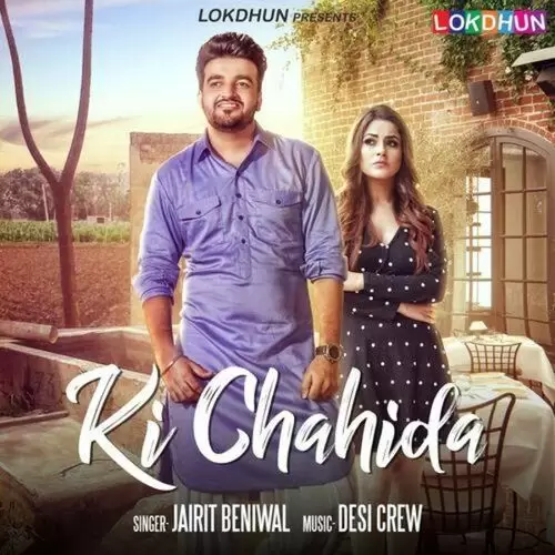 Ki Chahida Jairit Beniwal Mp3 Download Song - Mr-Punjab