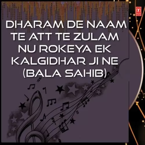 Dharam De Naam Te Att Te Zulam Nu Rokeya Ek Kalgidhar Ji Ne (Bala Sahib) Bhai Guriqbal Singh Mp3 Download Song - Mr-Punjab