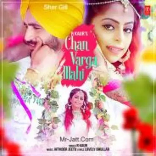 Chan Varga Mahi R Kaur Mp3 Download Song - Mr-Punjab