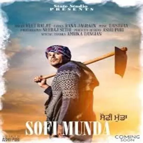 Sofi Munda Veet Baljit Mp3 Download Song - Mr-Punjab