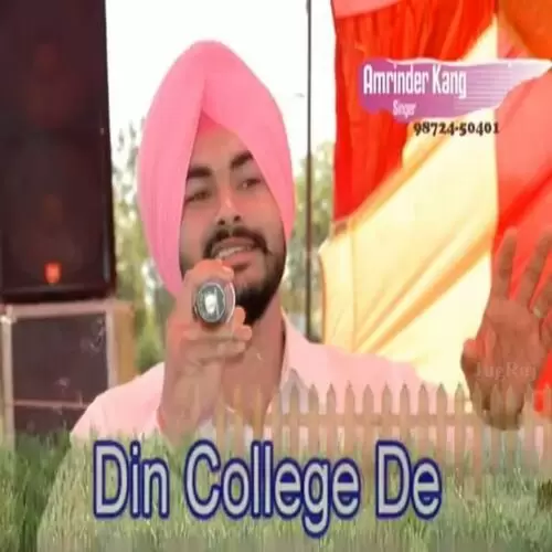 Din College De Amrinder Kang Mp3 Download Song - Mr-Punjab
