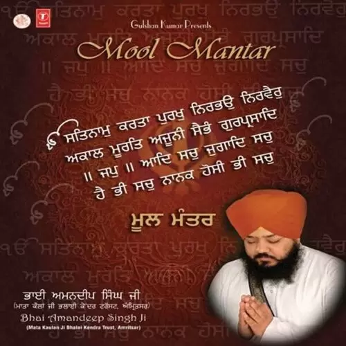 Mool Mantar Bhai Amandeep Singh Ji Mata Kaulan Ji Bhalai Kendra Trust Mp3 Download Song - Mr-Punjab