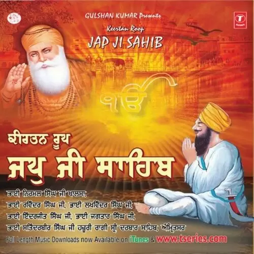 Kirtan Roop Japji Saheb Bhai Nirmal Singh Ji Mp3 Download Song - Mr-Punjab