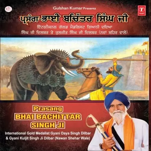 Bhai Bachittar Singh Ji International Gyani Daya Singh Dilbar Mp3 Download Song - Mr-Punjab