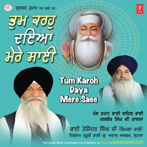 Tum Karho Daya Mere Sai Bhai Tejinder Singh Ji Shimla Wale Mp3 Download Song - Mr-Punjab