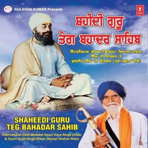 Shaheedi Guru Teg Bahadur Sahib International Gold Medalist Giani Daya Singh Dilbar Mp3 Download Song - Mr-Punjab
