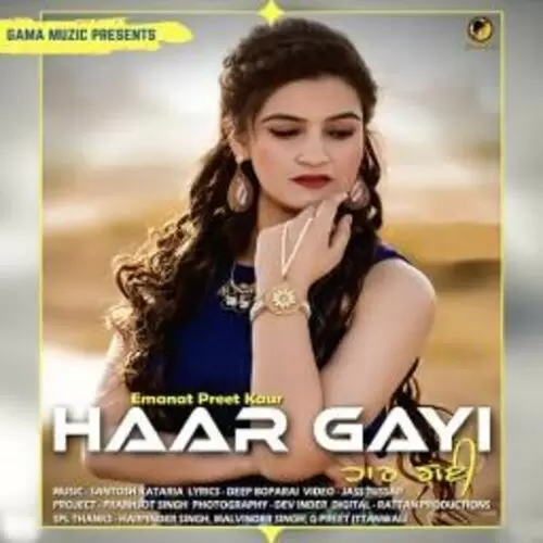 Haar Gayi Emanat Preet Mp3 Download Song - Mr-Punjab