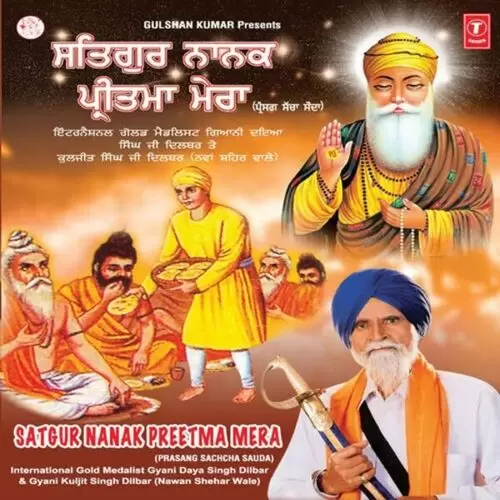 Satgur Nanak Preetam Mera (Prasang Sachcha Sauda) International Gold Medalist Giani Daya Singh Dilbar Mp3 Download Song - Mr-Punjab