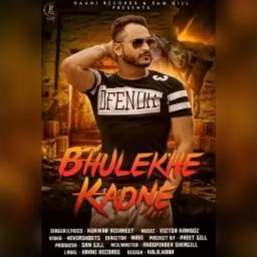 Bhulekhe Kadne Kunwar Aishmeet Mp3 Download Song - Mr-Punjab
