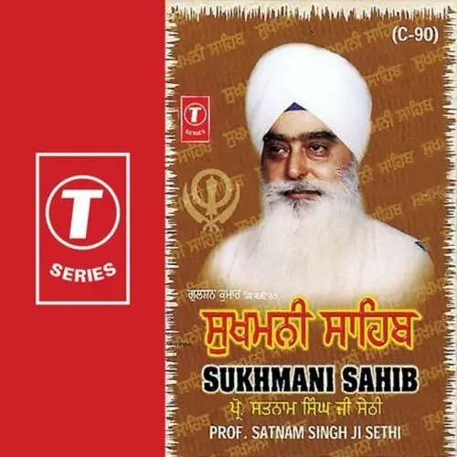 Sukhmani Sahib - Single Song by Gyani Ram Singh Ji - Mr-Punjab
