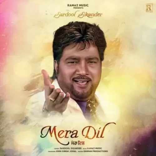 Mera Dil Sardool Sikander Mp3 Download Song - Mr-Punjab