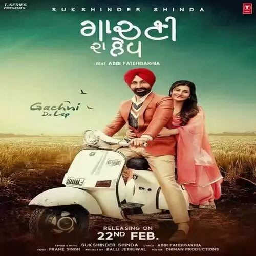 Gachni Da Lep Sukshinder Shinda Mp3 Download Song - Mr-Punjab